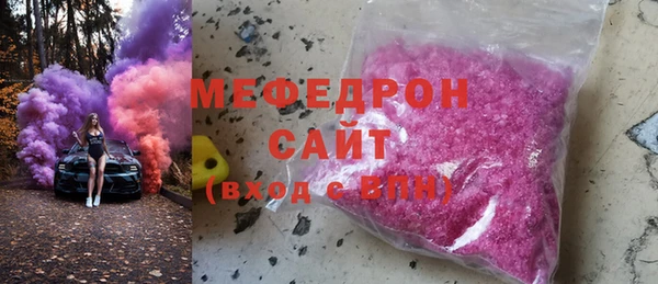 ГАЛЛЮЦИНОГЕННЫЕ ГРИБЫ Бронницы