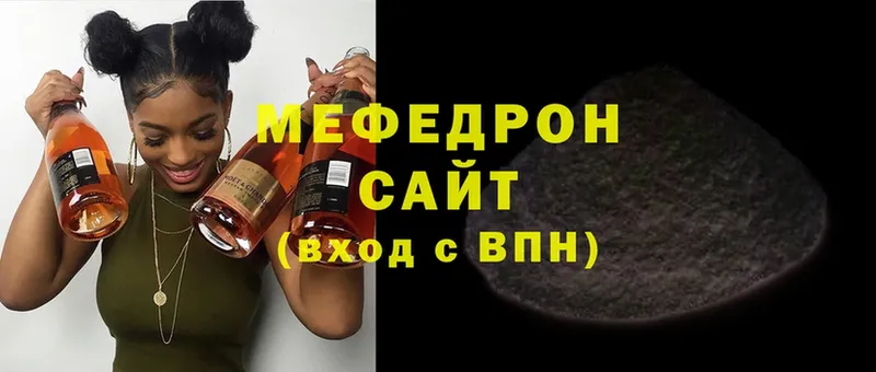 Меф VHQ  omg сайт  Бирюч  где найти  